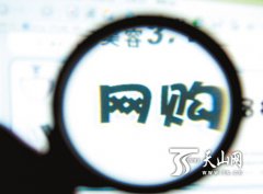 “亚迪商城”由新疆亚迪卡事业（集团）股份无
