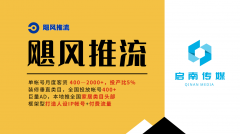 <b>对于有品牌升级需求、但愿实现品牌破圈、提拔</b>